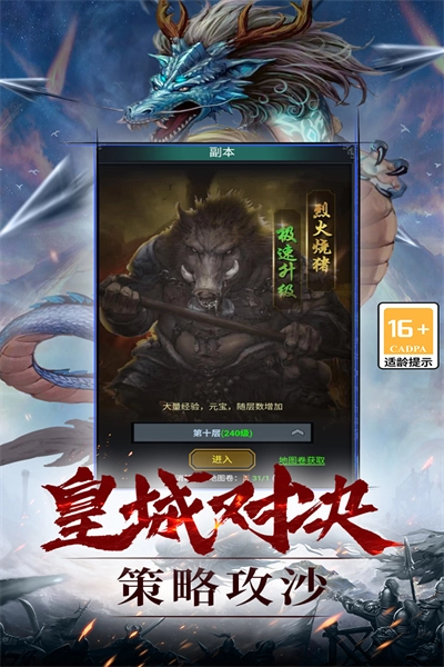 灵剑传说(2)