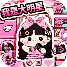 托卡生活安静书游戏