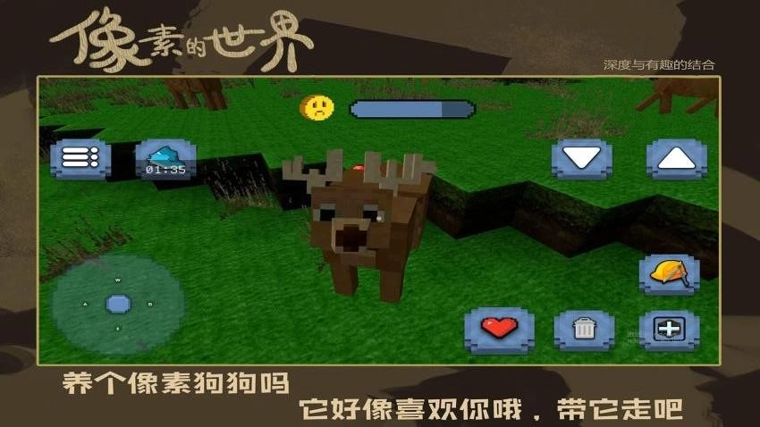 疯狂建造模拟器(1)