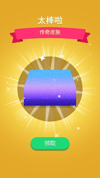 我做壳特好看免费原版图3