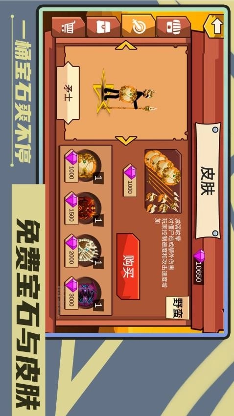 火柴人绝地求生游戏正版图1