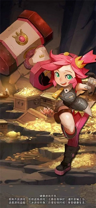 宝石传奇游戏图1