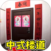 都市传说怪谈游戏