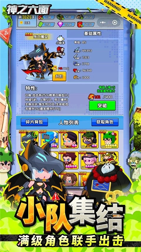 神之六面官方最新版图1