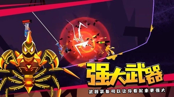 蜘蛛与激光剑游戏完整版图2