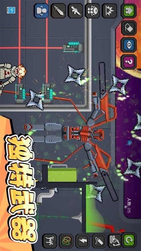 疯狂乱斗城游戏2