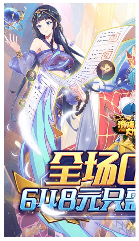 消除萌怪大作战游戏纯净版(4)