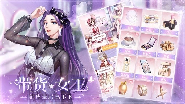 星途恋曲游戏图1