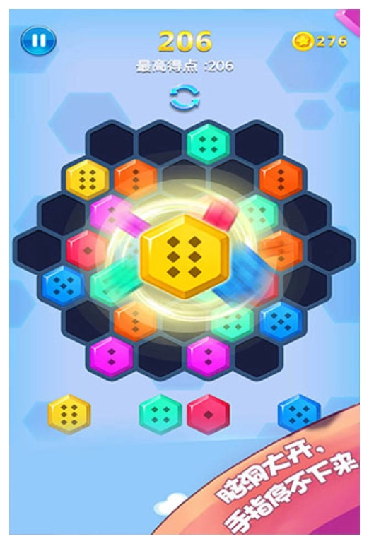 方块合合乐原版图4