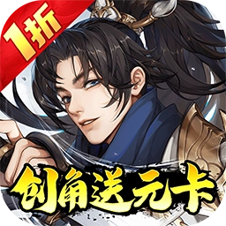 武林闲侠游戏纯净最新版