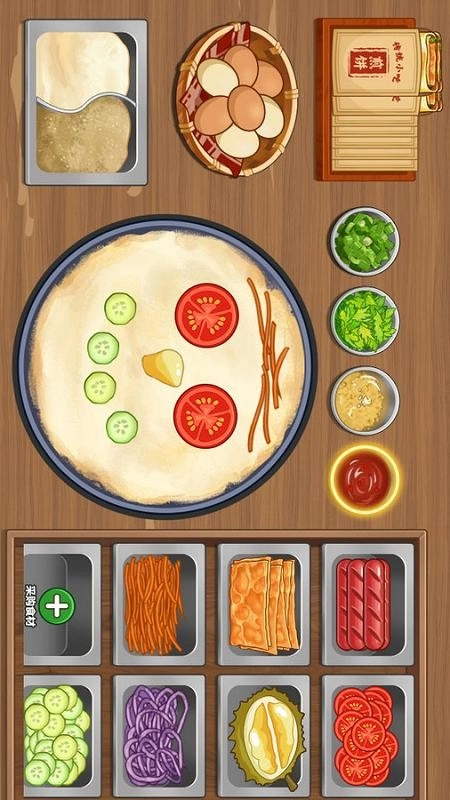 美味大厨游戏-图2