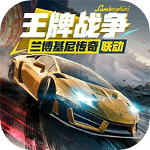 王牌戰(zhàn)爭游戲