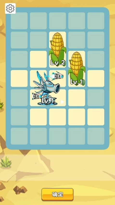 背包植物游戏图4