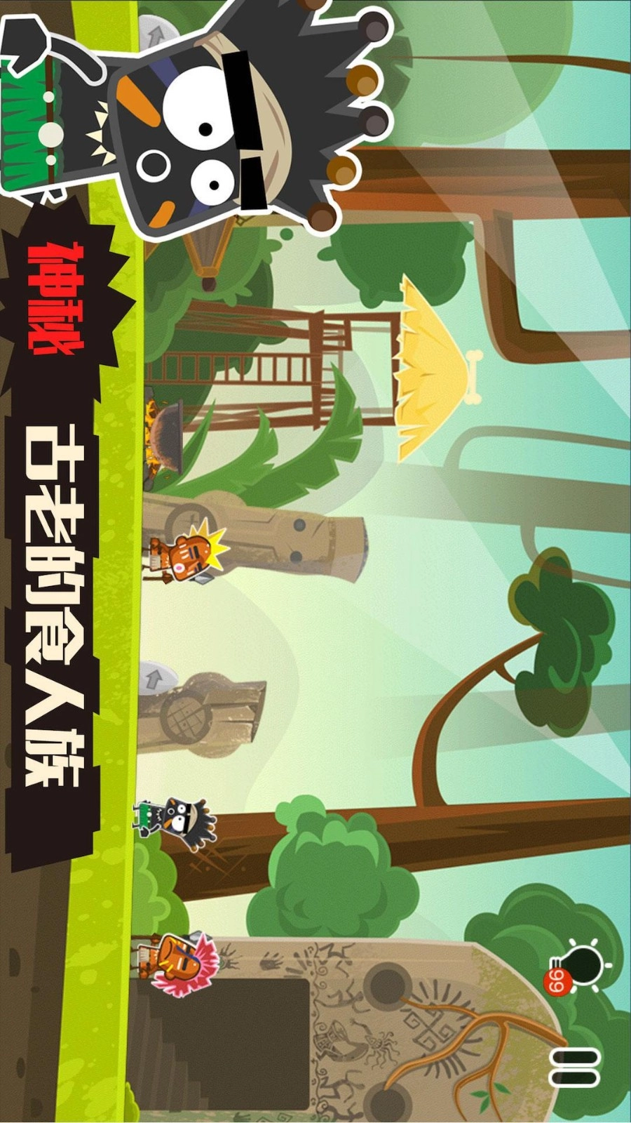 小黑的宝藏2游戏完整版图5