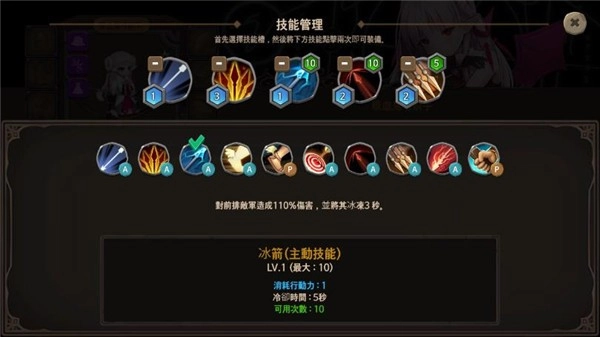 地下城与公主2官方正版图2