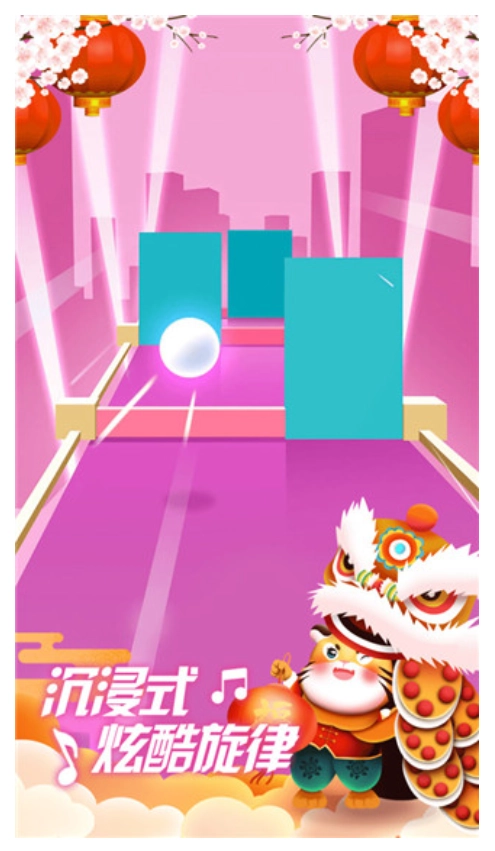 指尖节奏3D游戏图2
