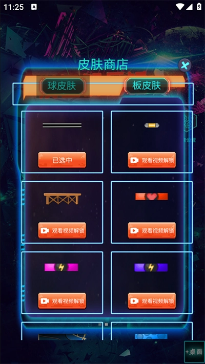 摸鱼解压馆游戏-图1