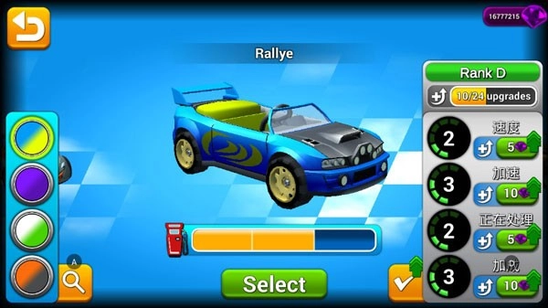 赛车集会3