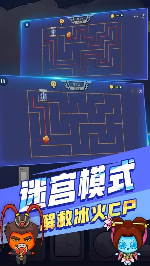 森林冰火人双人游戏