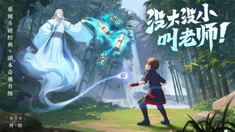 从前有座山游戏图2