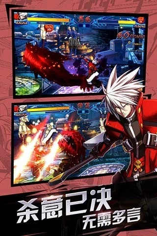 苍翼之刃游戏官方版(2)