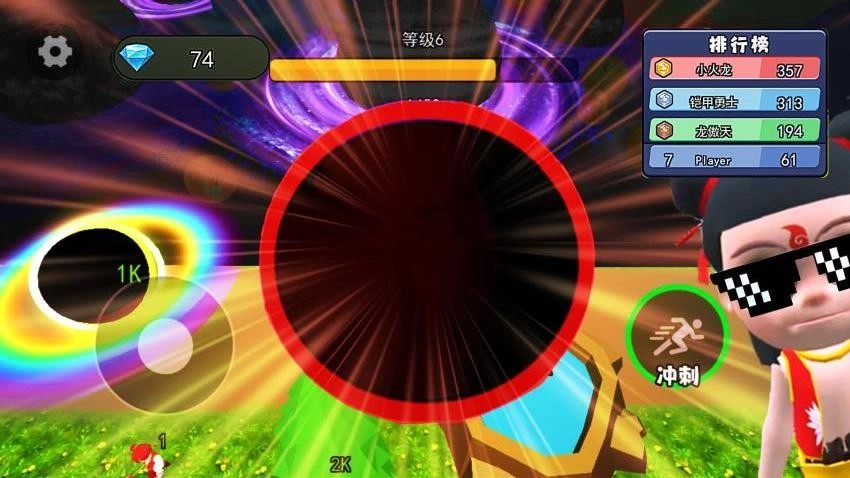 冲呀黑洞游戏图4