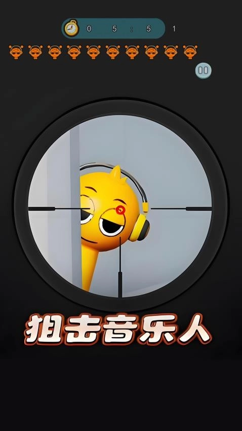 突击的子弹游戏