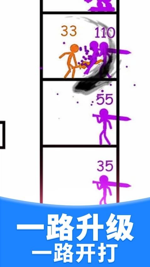 火柴人大比拼游戏2