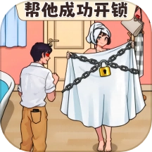 打开10道锁游戏