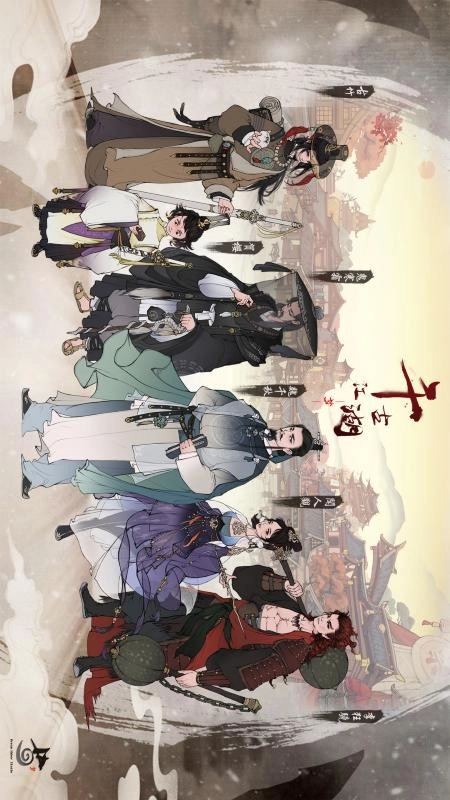 千古江湖梦游戏