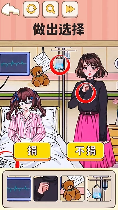 规则怪谈3游戏