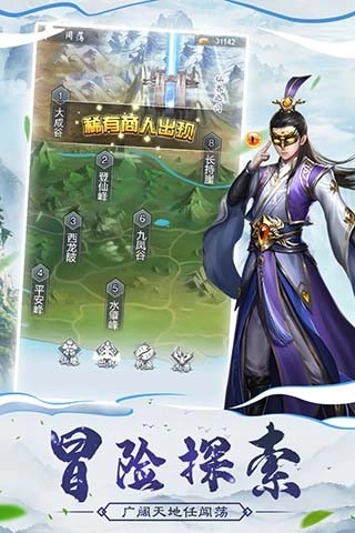 仙命决(2)
