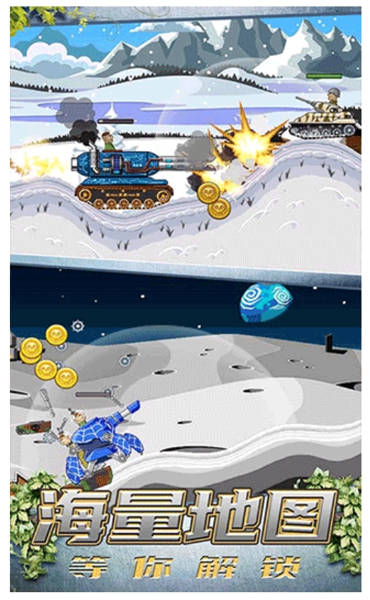 模拟坦克大战官方正版(1)