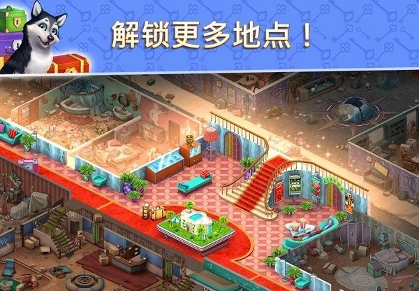 酒店消消乐游戏截图1