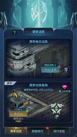 像素战神(4)