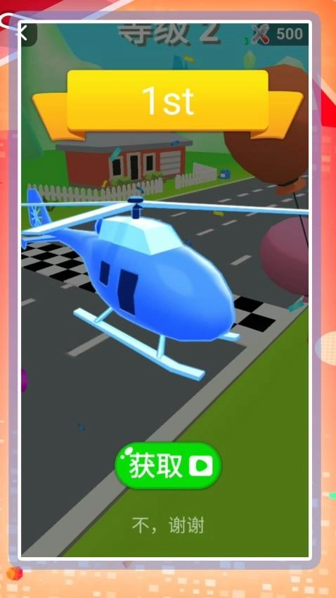 3D闪电跑酷侠游戏