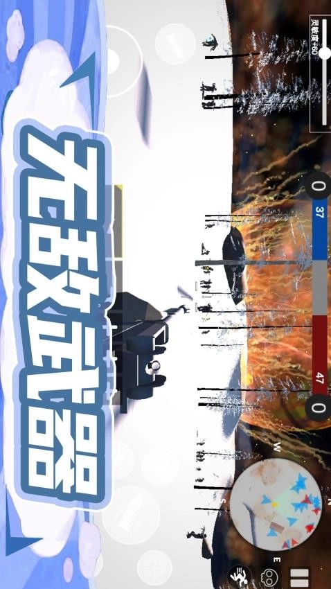 枪王行动3游戏图2