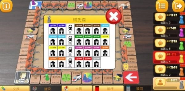 富翁大作战游戏图3