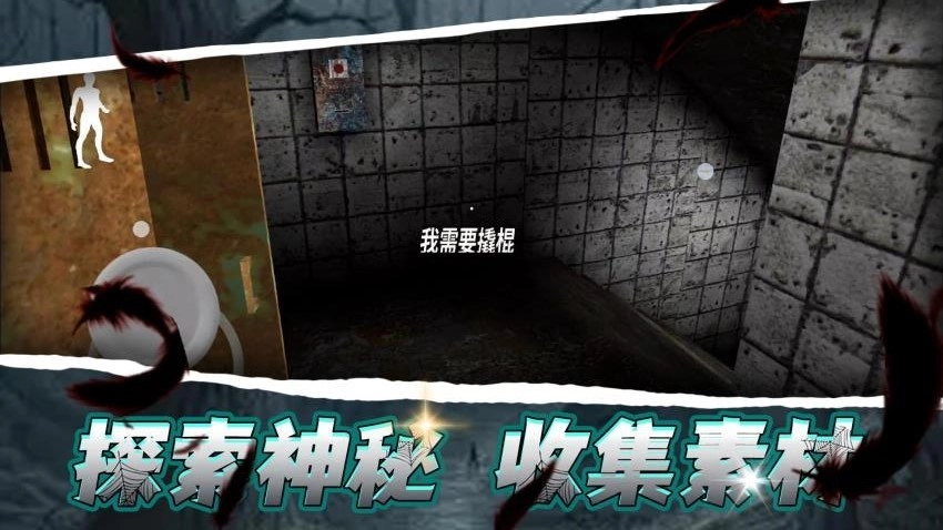 失落的遗迹游戏(4)