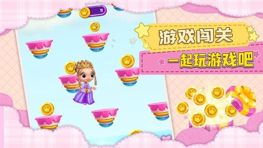 少女艺术家的诞生游戏图2