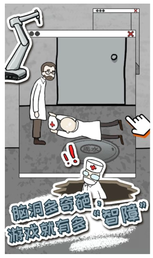 逃脱工厂游戏图4