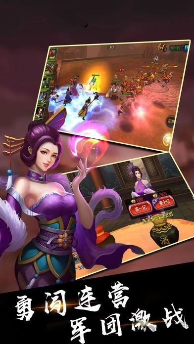 昆仑界免费版图2