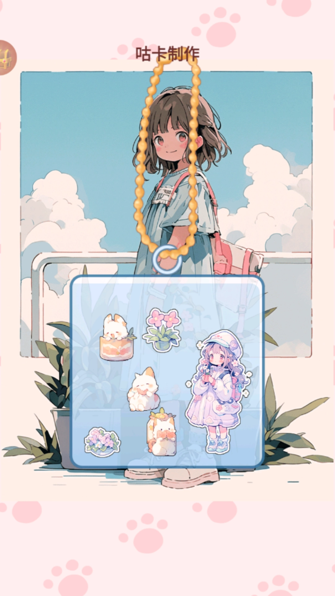 百变少女换装游戏图2