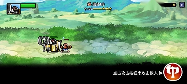 反击骑士游戏图1