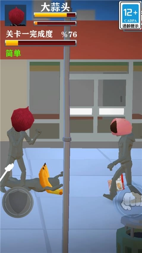 谁怂谁尴尬无广告版图2