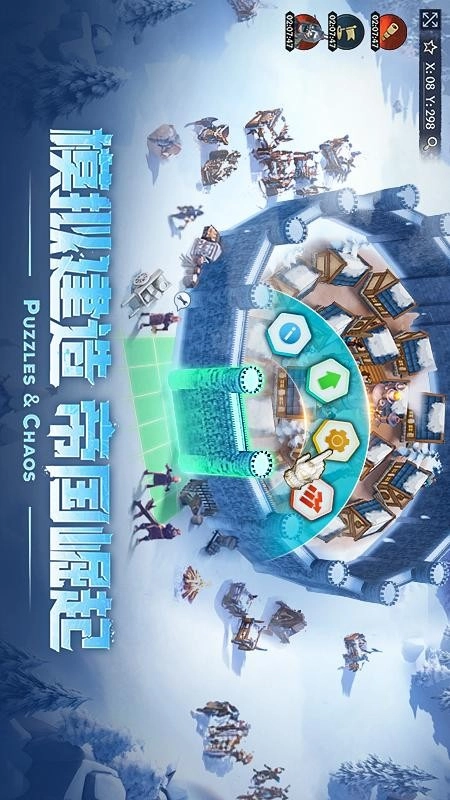 帝国与魔法安卓直装版(3)