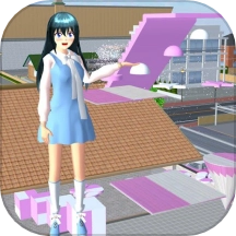 樱花高校模拟3D游戏