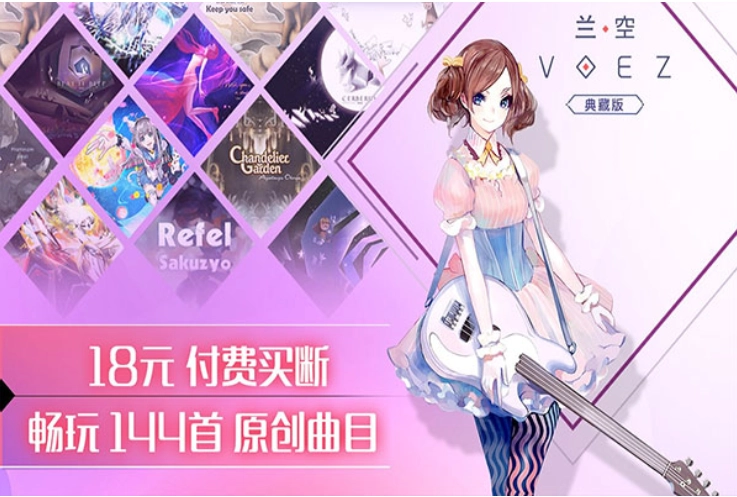 兰空-图2
