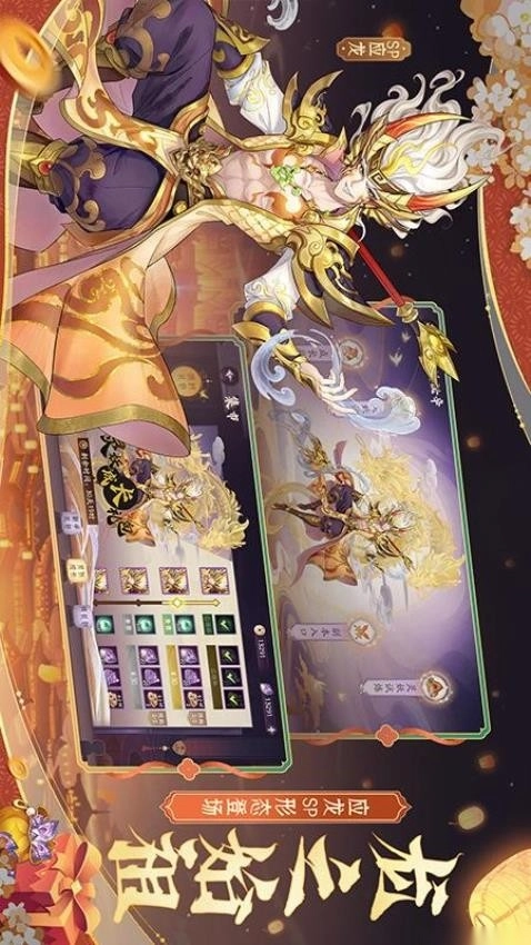 上古有灵妖游戏完整版图5