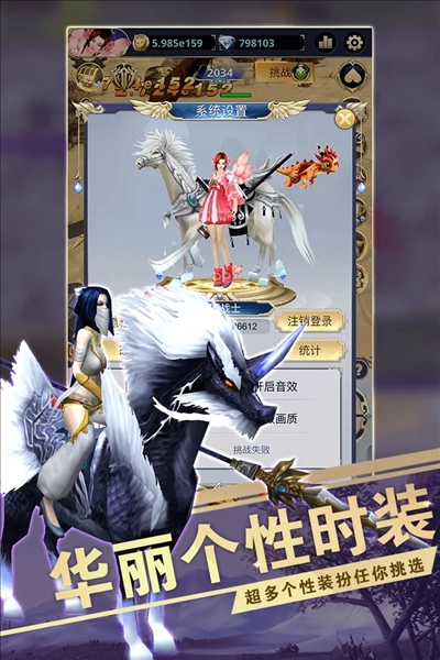 远征之门手游免费版图3